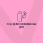 NL_Allermy-lShampoo_Unity-visual_6_2026.jpg
